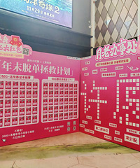 ɽ·˰۰飡19¥СҲ׽ˣ