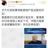 ���鷿�󳭵������г�