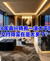 26����˽�ӭ��һ����ƽ���̤��