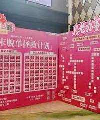 ��ɽ·�˰۰�����׽�����ȥ����