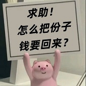 ��ô�ѷ���ǮҪ������