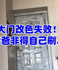 �����ϸ����Լ�ˢ�ţ���ɫʧ�ܣ�