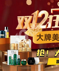 ˫ʮ����ױ�񻶣�