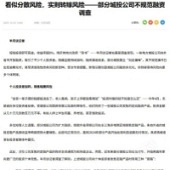 ���ʲ��淶�����ˣ�