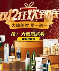 ˫12��ױ��������ʱ����ޢר�� ��˰��ֱ��