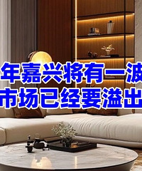 26����˽�ӭ��һ����ƽ���̤��