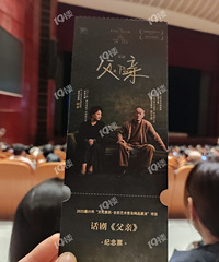 ��ʿ�ܴ��Ż��硶���ס������˴��Ժ�ݳ��ˣ��ֳ�������ϯ��