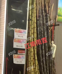 ������ˮ����·̫�����Ҫ���۸��ǩ����Ҫ�������