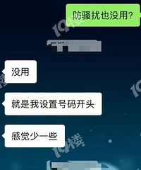 ������İ��ɧ�ź���öడ�����˷�ɧ�Ŷ�ûɶЧ����