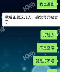 ������İ��ɧ�ź���öడ�����˷�ɧ�Ŷ�ûɶЧ����