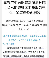 []ҽԺԺˣû뵽ѡλá