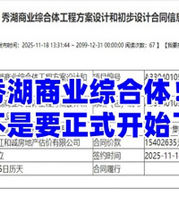 ��ҵ��ĵؿ��Ѿ�����������