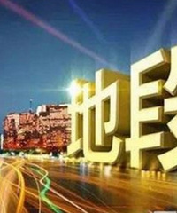 ���ѽ��飡����ܼ۵ķ���һ��Ҫ�ضε�һ��