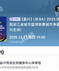 û����Ʊ������BA����������ĩ��Ʊ��5���ӻ���Ʊ��