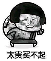 򷿵ضκãҲҪ۸񣡴ļ۶34...