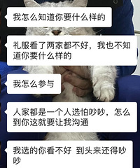 ��û�н�������һ�����뱸�齹���еģ��ֿ�ʼ����������ս