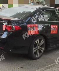 һ����F���յĳ��������˰�æѰ�׵Ĺ��溣�� Ϊ�����ޣ�