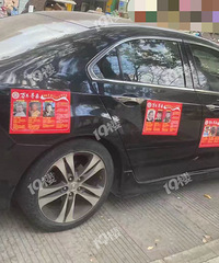 һ����F���յĳ��������˰�æѰ�׵Ĺ��溣�� Ϊ�����ޣ�