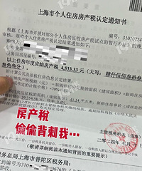 Ϻķ˰˵ȷʵ׸41ƽһ4500?