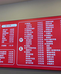 �����ײ����ȥ������һ�Ҳ����۵���ȻС�����������