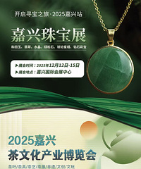 ���������׽ǵڶ��������ݲж�Ŀ���鱦չ���ϱ�˶�����ʼα���