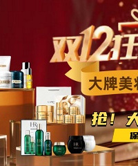 ˫12��˰����ױ��Ϯ����������������