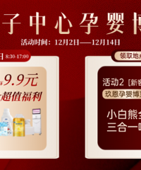 ��������������Ӥ��������Ϯ��