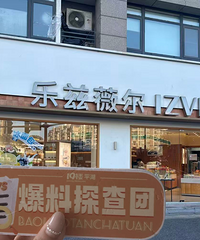 []ͻȻƽ֪ҪֹͣӪҵˣ