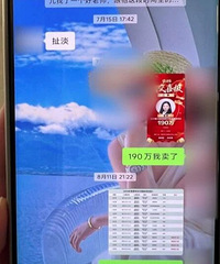 Ů���ϵ��ӿ���ǰ�򲻸����Ӹ����ѣ�ǰ��������Ů��300����