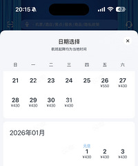 �Ϻ�����������Ʊ��������-�������ߵ�ʱ��ͼ۸񶼺ܰ���~