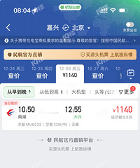 �����Ϻ������Ѿ��к���������ˣ���Ʊ�𱬣�һҹ�ǵ�1000���ˣ�