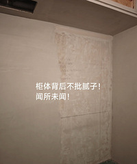 �¹�󵽵�Ҫ��Ҫ�����ӣ���ȫ��ǽ���Ȼ����һ������...