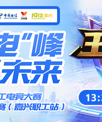 KPL������ҫ��������ֱ��������