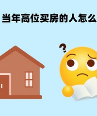 ���֣������λ�򷿵�����ô���ˣ�