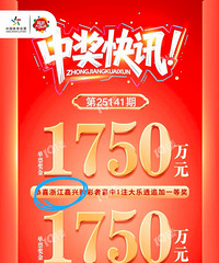 ��Ľ���ʰ����������˴���͸����1750�򣡾�˵�Ǹ�ʿ����Ա��