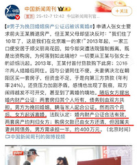 ����Ϊ��ػ���������֤������飡��ʧ������ծ400��