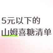 ɽķϲ���嵥������