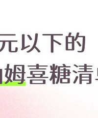 5Ԫ������ɽķϲ���嵥�������������嵥