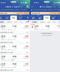 �Ա����Ϻ����� �о����˻�ƱҲ�����˰�����������˵��