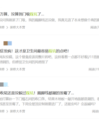 �ȿӷ�������ס�������װ����ʧ�ߵĵط������