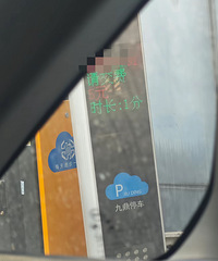 ͣһ���������Ǯ�����������й��С�