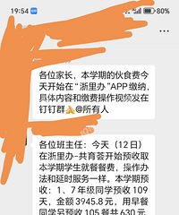 ����һѧ�ڶ���Ǯ������һ���ʳ�ѼӰ�ί�Ѳ��1����!