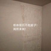 ���屳��ֱ����ˮ�ࣿ