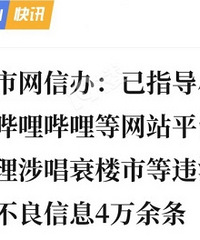 �Ϻ��Ǳ������˲��ٳ�˥¥�еĲ�����Ϣ