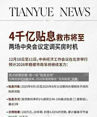 4000����Ϣ���н���������������鶨����ʱ����