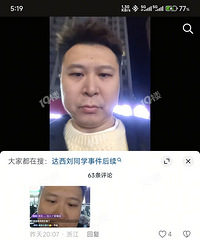 �����н���ϻ����ַ��ˣ���˵������������...