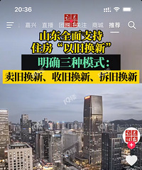 ɽ��ȫ��֧��ס���Ծɻ��£�