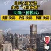 ɽ��ס���Ծɻ���