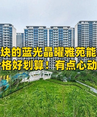 ���ż�������²ȿӣ�����ɶè��...