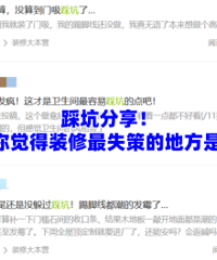 ��ס�������װ����ʧ�ߵĵط������